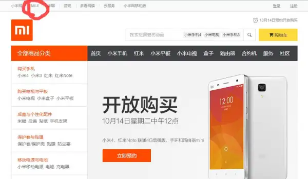 华为Mate 7 Plus可以刷miui系统吗 哪里可以下载刷机包,用什么软件刷机...
