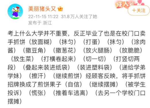 “括号文学”是什么梗？文学奖用括号