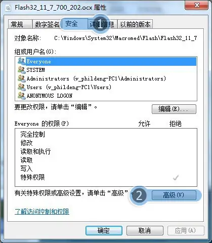 qq海岛大亨岛屿是在哪里(qq海岛大亨能双开吗？)-第5张图片-爱游哥学习网