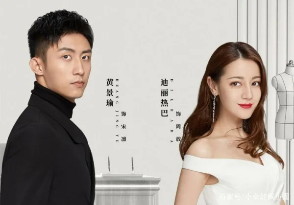 迪丽热巴怀孕事件是真的吗(迪丽热巴阿娜尔罕怀孕是哪一集)-第2张图片-爱游哥学习网