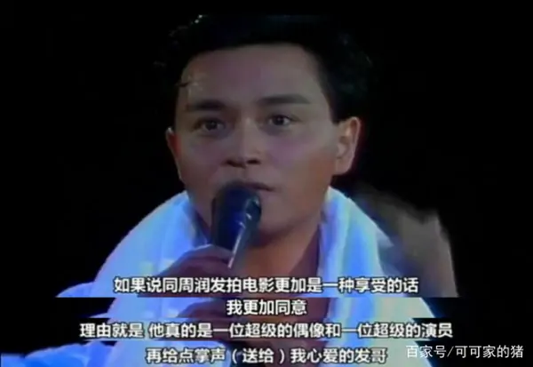 周润发老婆多大了？周润发的老婆是谁(周润发老婆是干嘛的)-第7张图片-爱游哥学习网