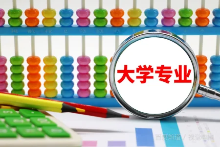 西安幼儿师范学院怎么样？西安师范学院的介绍-第4张图片-爱游哥学习网