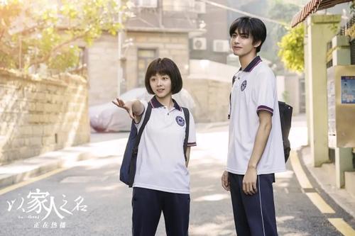 谭松韵都演过哪些电视剧？谭松韵演过的所有电视剧-第4张图片-爱游哥学习网