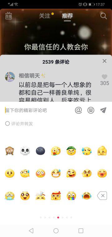 抖音里哈哈是什么意思(抖音里浏览是什么意思)-第10张图片-爱游哥学习网