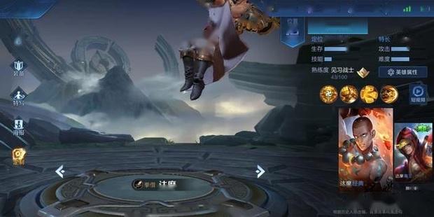 王者荣耀喷水瑶怎么回事 喷水瑶是什么梗-第9张图片-爱游哥学习网