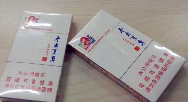 冬虫夏草香烟的价格多少？冬虫夏草香烟有哪些？