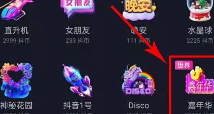 抖音里哈哈是什么意思(抖音里浏览是什么意思)-第2张图片-爱游哥学习网