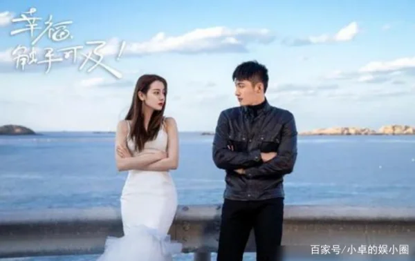 迪丽热巴怀孕事件是真的吗(迪丽热巴阿娜尔罕怀孕是哪一集)-第8张图片-爱游哥学习网