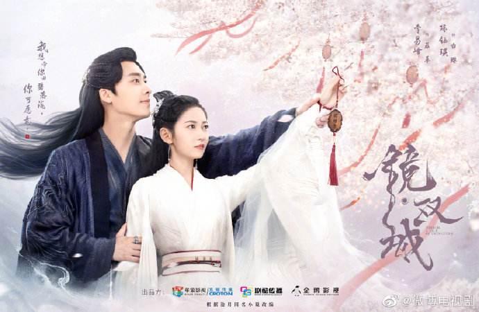 玉骨遥在什么平台播(玉骨遥为什么迟迟不播)-第13张图片-爱游哥学习网