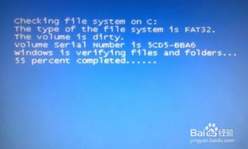 电脑蓝屏了怎么修复啊？电脑蓝屏该怎么修复-第2张图片-爱游哥学习网