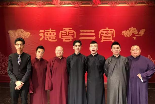 德云社相声辈分排名表 德云社辈分表(德云社辈分排名图张九龄？)-第3张图片-爱游哥学习网