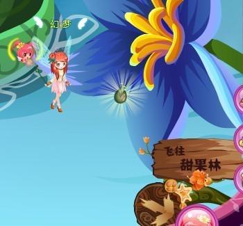 淘米小花仙官网怎么登陆(淘米网小花仙蓝晶晶怎么得)