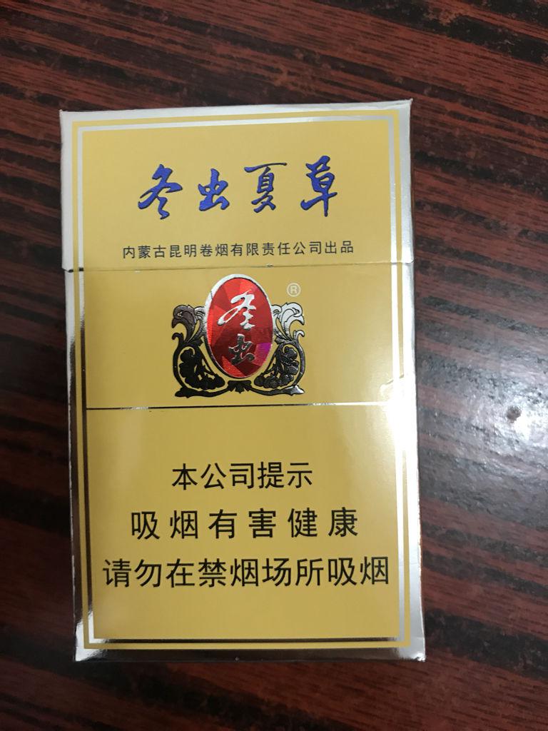 冬虫夏草香烟的价格多少？冬虫夏草香烟有哪些？-第2张图片-爱游哥学习网