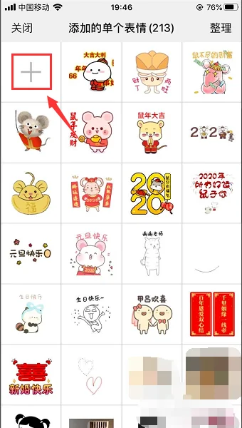 抖音里哈哈是什么意思(抖音里浏览是什么意思)-第15张图片-爱游哥学习网