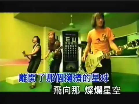 能不能不要说的介绍(能不能不要说歌词 五月天 能不能不要说LRC歌词)