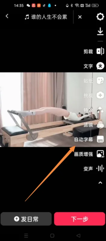 抖音里哈哈是什么意思(抖音里浏览是什么意思)-第7张图片-爱游哥学习网