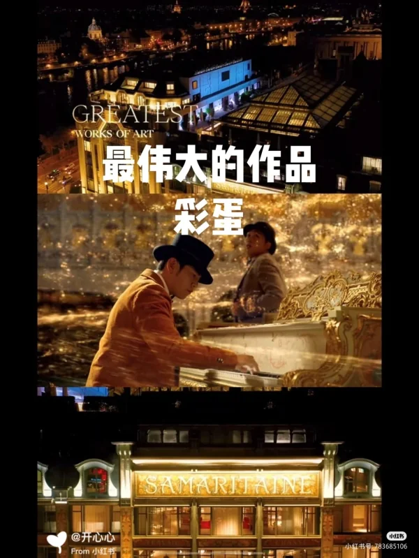 周杰伦床边故事可以表白吗(谁有周杰伦《床边故事》歌词)-第5张图片-爱游哥学习网