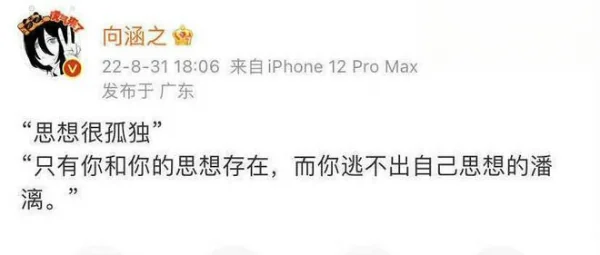 吴磊和赵露思什么时候官宣的(赵露思和吴磊突然官宣恋情,是真的吗？)-第7张图片-爱游哥学习网