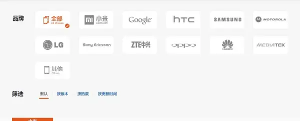 华为Mate 7 Plus可以刷miui系统吗 哪里可以下载刷机包,用什么软件刷机...-第4张图片-爱游哥学习网