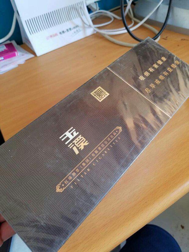 玉溪境界中支是哪里的烟？玉溪境界中支烟宁波有吗-第3张图片-爱游哥学习网