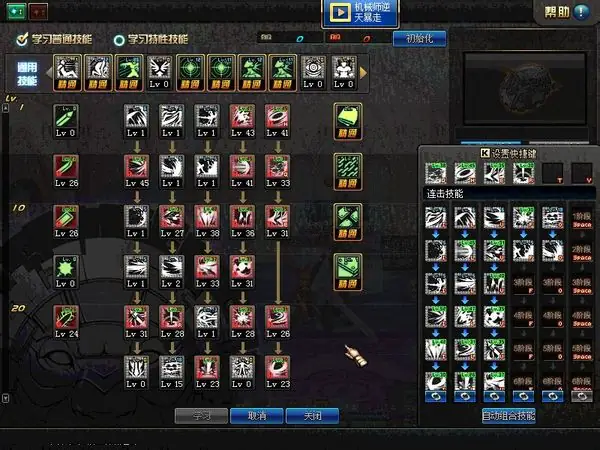 dnf黑暗骑士厉害吗？黑暗骑士怎么样dnf黑暗骑士是个怎样的职业