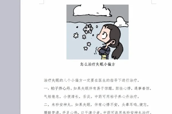 韩国组合times成员宿舍-第2张图片-爱游哥学习网