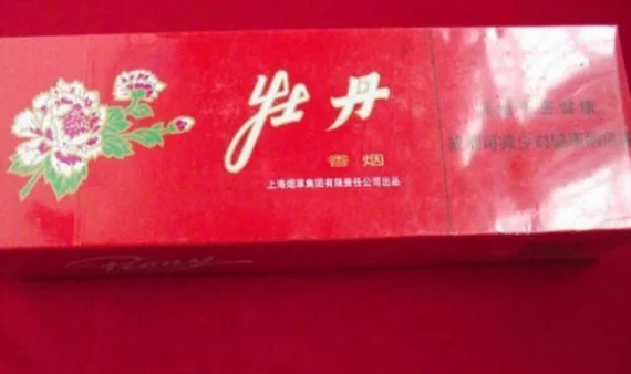 牡丹香烟333价格为什么这么贵？红牡丹333香烟价格是多少？-第2张图片-爱游哥学习网