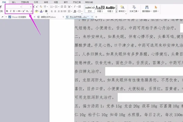 韩国组合times成员宿舍-第5张图片-爱游哥学习网