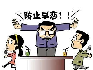 校长办公室一般在哪？校长办公室的校长办公室-会议制度-第8张图片-爱游哥学习网