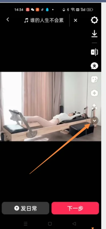 抖音里哈哈是什么意思(抖音里浏览是什么意思)-第6张图片-爱游哥学习网