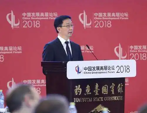 中国发展高层论坛的简介(为什么要创办中国发展高层论坛？)-第2张图片-爱游哥学习网