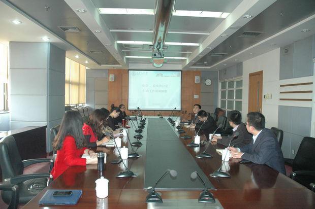 校长办公室一般在哪？校长办公室的校长办公室-会议制度