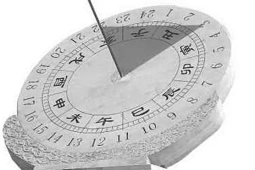 申时是现在几点到几点(下午申时是几点到几点？)-第2张图片-爱游哥学习网