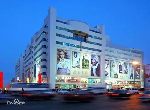 河南商都信息港首页(河南商都集团的商都文化)