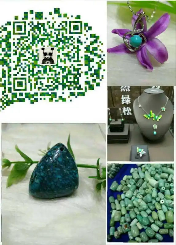 好的绿松石多少钱一克(绿松石一般多少钱一克？)-第8张图片-爱游哥学习网