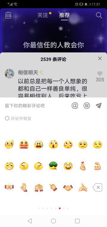 抖音里哈哈是什么意思(抖音里浏览是什么意思)-第9张图片-爱游哥学习网