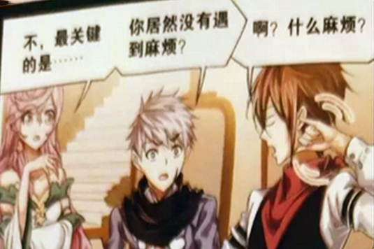 朱竹清是怎样生孩子的(朱竹清生了几个孩子)-第13张图片-爱游哥学习网