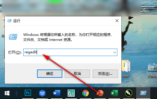 regedit在哪？regedit怎么读？-第2张图片-爱游哥学习网