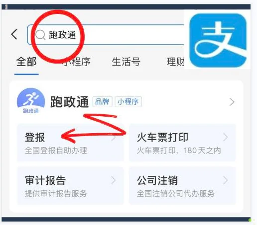温州都市报电子版哪里有(网上哪里可以看温州都市报电子版？)