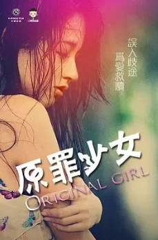 情欲电影院 SERBIS怎么样(《天堂电影院》里的爱情)