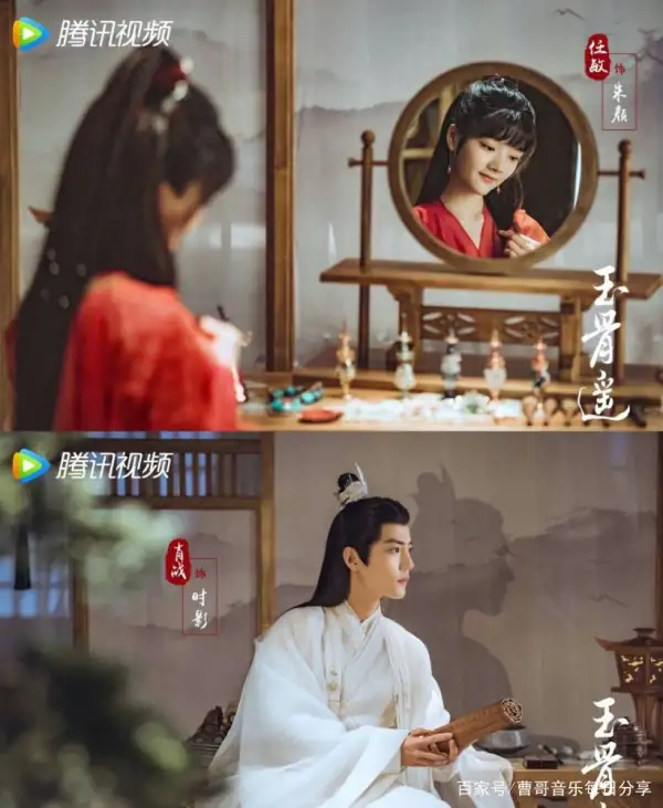 玉骨遥在什么平台播(玉骨遥为什么迟迟不播)-第21张图片-爱游哥学习网