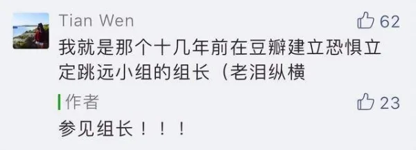 “括号文学”是什么梗？文学奖用括号-第11张图片-爱游哥学习网