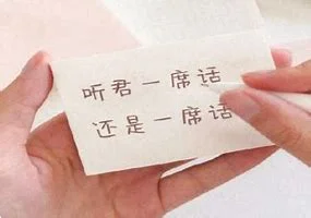 “括号文学”是什么梗？文学奖用括号-第10张图片-爱游哥学习网