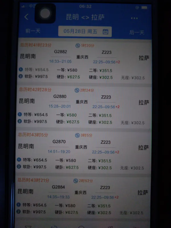 “昆明南窑火车站”与“昆明火车站”有区别吗(昆明火车站和火车北站一样吗)-第2张图片-爱游哥学习网