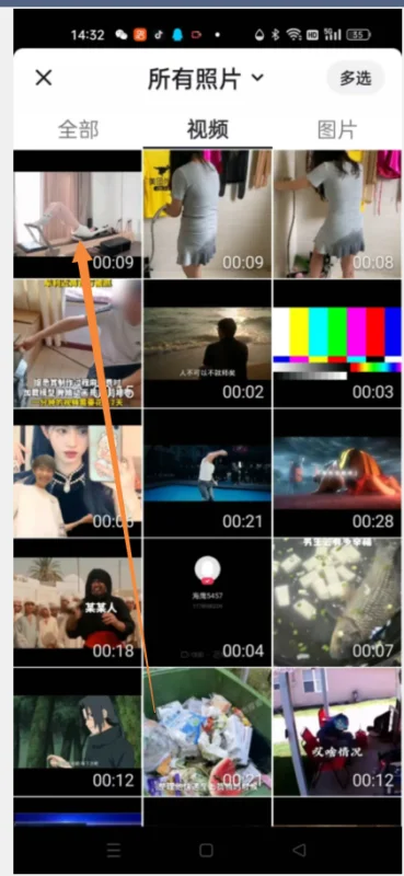 抖音里哈哈是什么意思(抖音里浏览是什么意思)-第5张图片-爱游哥学习网