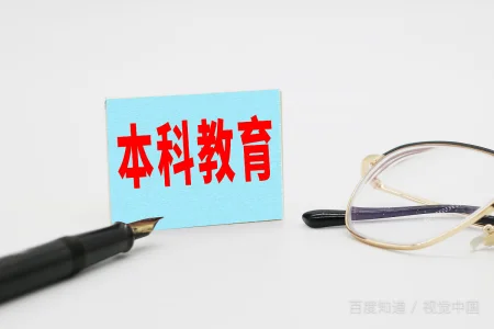 西安幼儿师范学院怎么样？西安师范学院的介绍-第2张图片-爱游哥学习网