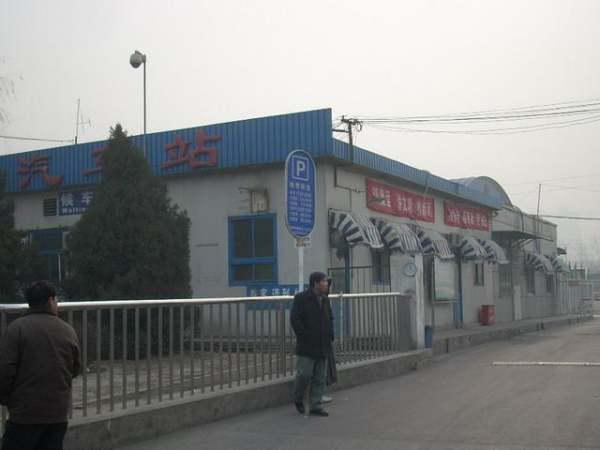 四惠长途汽车站的车站简介(四惠长途汽车站的时刻表)