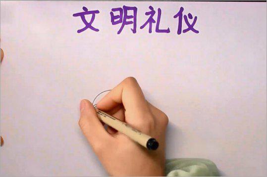 你礼貌吗梗来自哪 你礼貌吗梗出处？你礼貌吗这个梗是什么意思