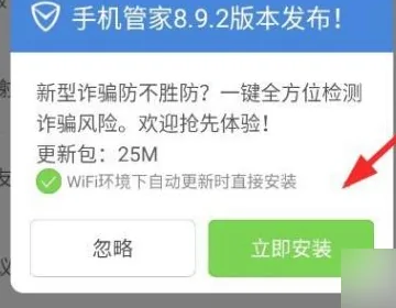 华为Mate 7 Plus可以刷miui系统吗 哪里可以下载刷机包,用什么软件刷机...-第10张图片-爱游哥学习网