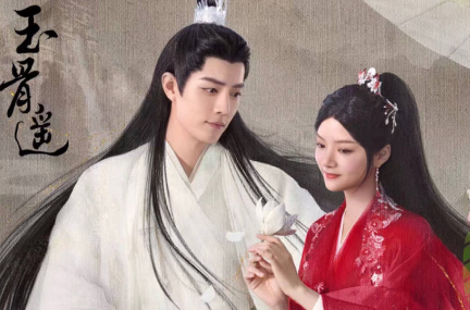 玉骨遥在什么平台播(玉骨遥为什么迟迟不播)-第20张图片-爱游哥学习网